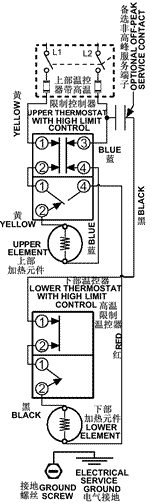 美国人家用电热水器 安装说明书和使用及维护指南(17) 